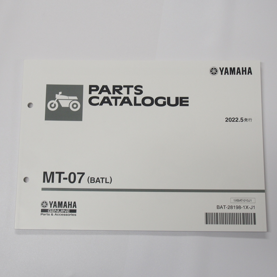 MT-07パーツリストBATLヤマハRM33J/2022年5月発行拍卖