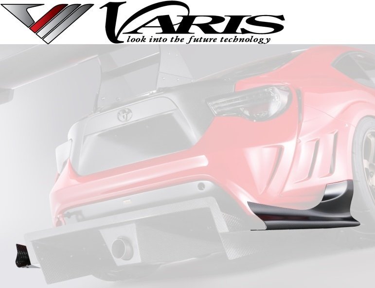 【M’s】 86 ZN6 BRZ ZC6 (2012y-2021y) VARIS KAMIKAZE 神風 ワイドボディ リアディフューザー用 エアシュラウド VSDC バリス VATO-101拍卖