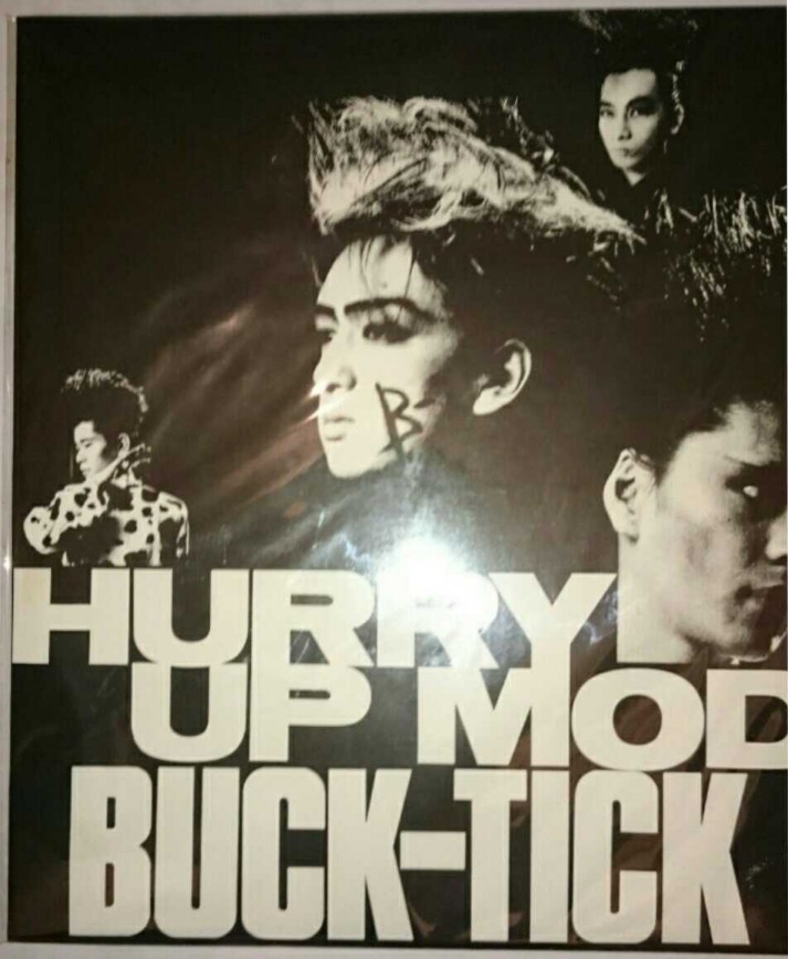 【太陽レコード】BUCK-TICK『HURRY UP MODE』インディーズ LP拍卖
