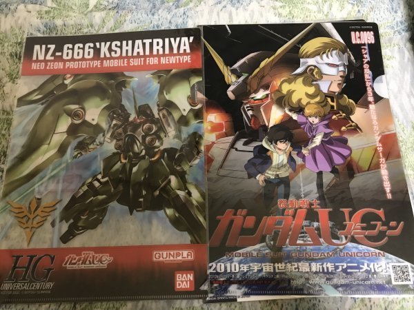 219クリアファイル 機動戦士ガンダムUC ユニコーン 30周年記念 ガンプラキャンペーン特典 クシャトリヤ 2枚セット拍卖