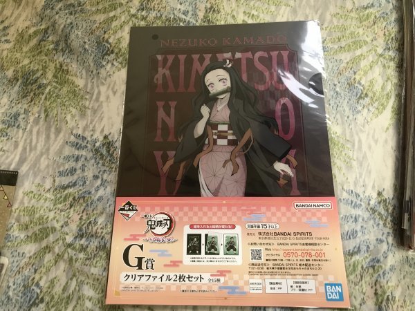 221クリアファイル 一番くじ 鬼滅の刃 ~いざ刀鍛冶の里へ~」 G賞 2枚セット 竈門禰豆子拍卖