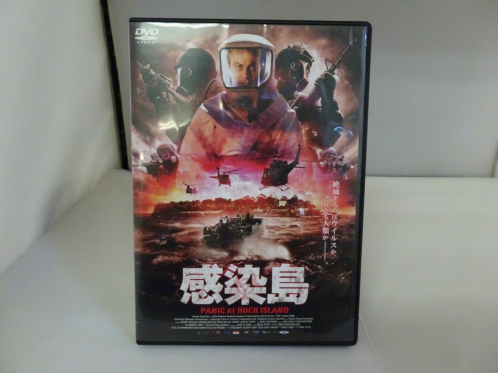 UD327★DVD 感染島 PANIC AT ROCK ISLAND セル版 盤面良好 ケース付き拍卖