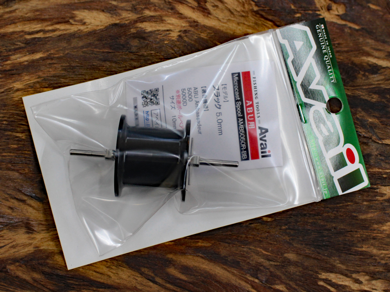 Avail★☆ABU Ambassadeur 5000 OLD用 マイクロキャストスプール 5mm☆ブラック★ボールベアリング仕様拍卖