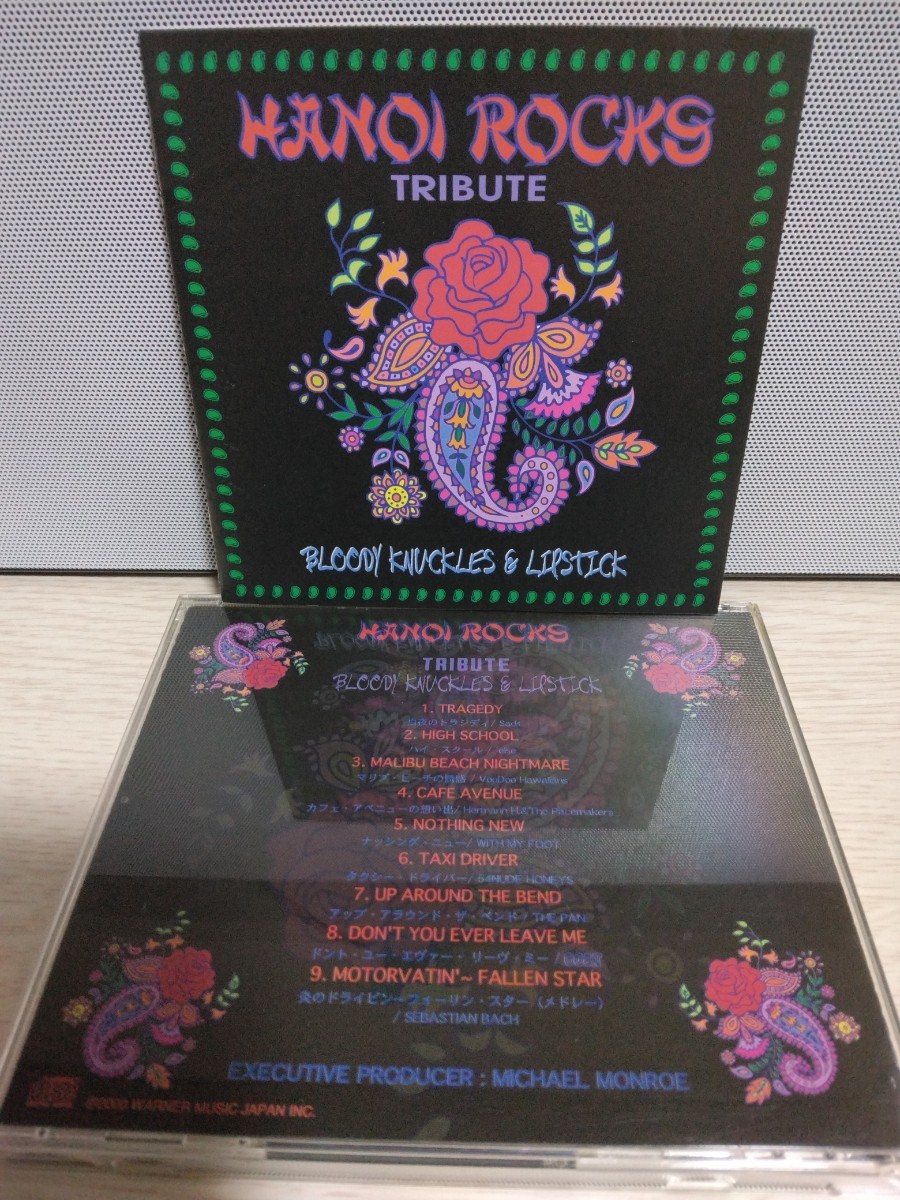 ☆V.A.☆HANOI ROCKS TRIBUTE BLOODY KNUCKLES & LIPSTICK【国内盤帯付】ハノイ・ロックス・トリビュートアルバム マイケル・モンロー監修拍卖