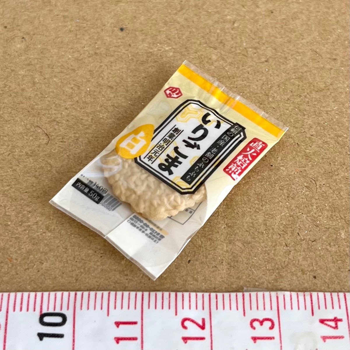 いりごま ミニチュア品 リーメント わが家の味 ぷちサンプル拍卖