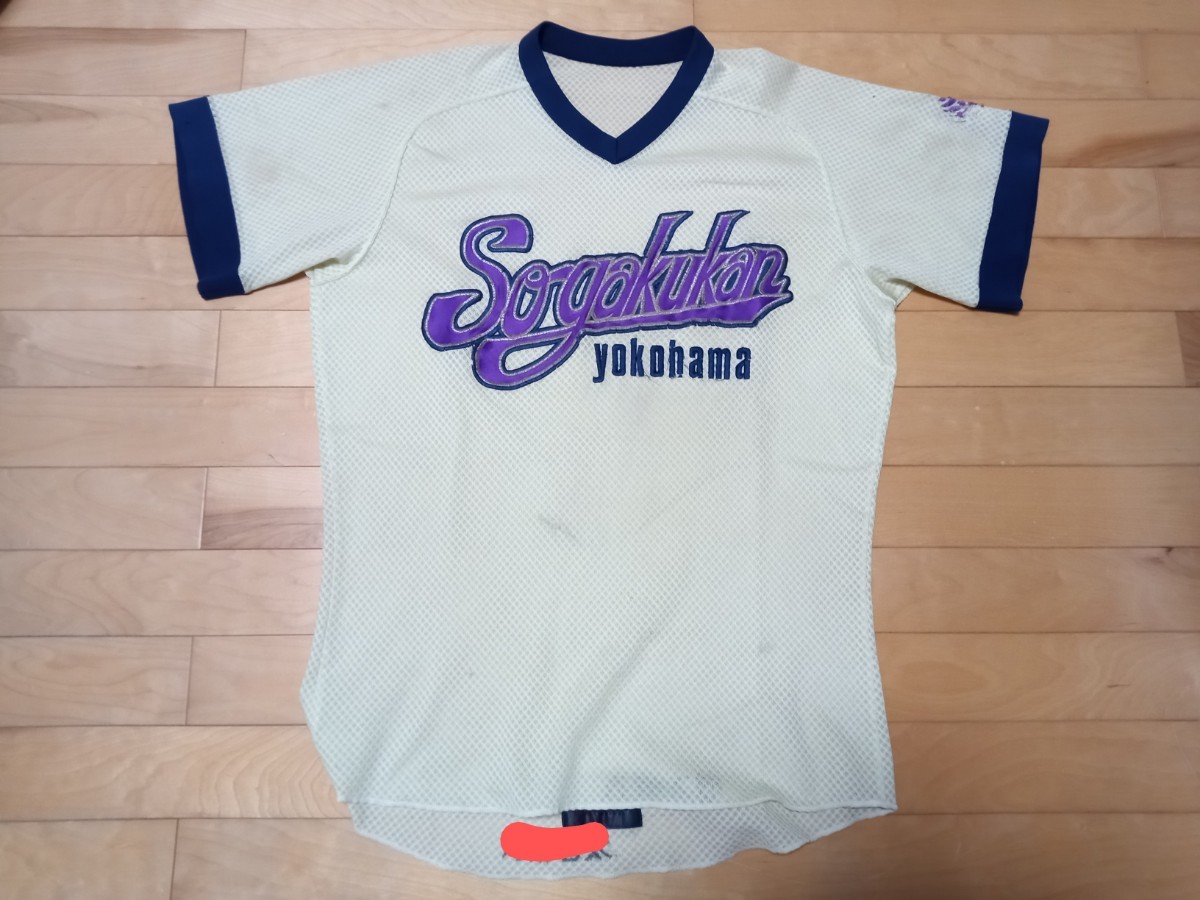 横浜創学館高校(神奈川) 野球部 公式戦用 ユニフォーム 高校野球 甲子園拍卖