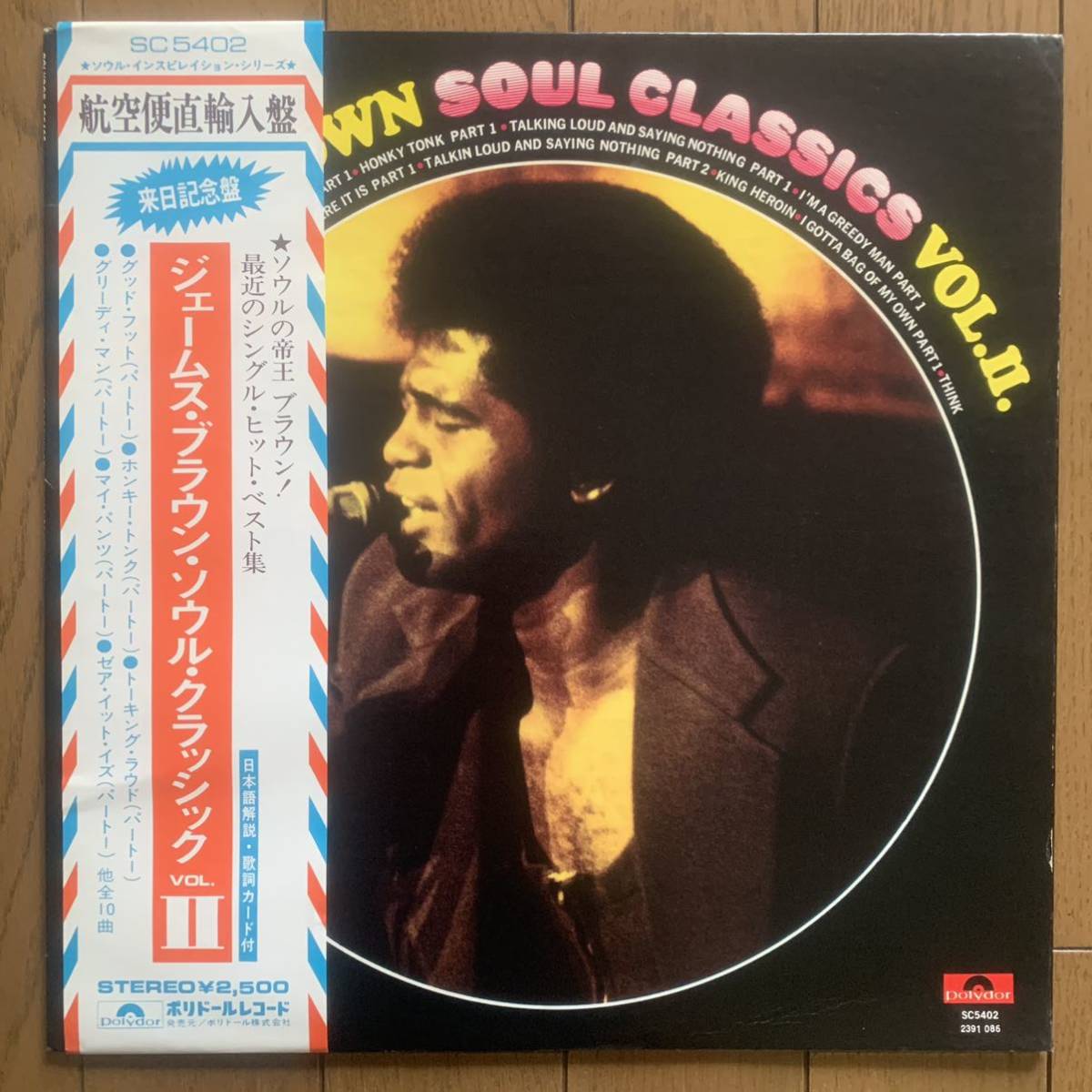 JAMES BROWN / SOUL CLASSICS VOL.Ⅱ (Polydor) 直輸入帯拍卖