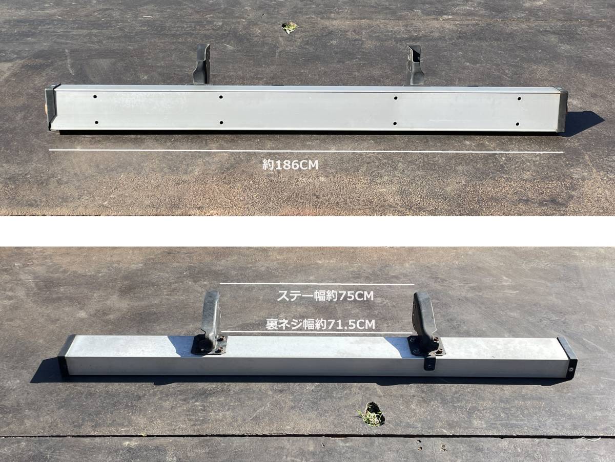 リアバンパー★186CM★D8P★ISUZU★いすゞ★アルミ製★ステー付1A3★即決★追突防止★D8186X拍卖