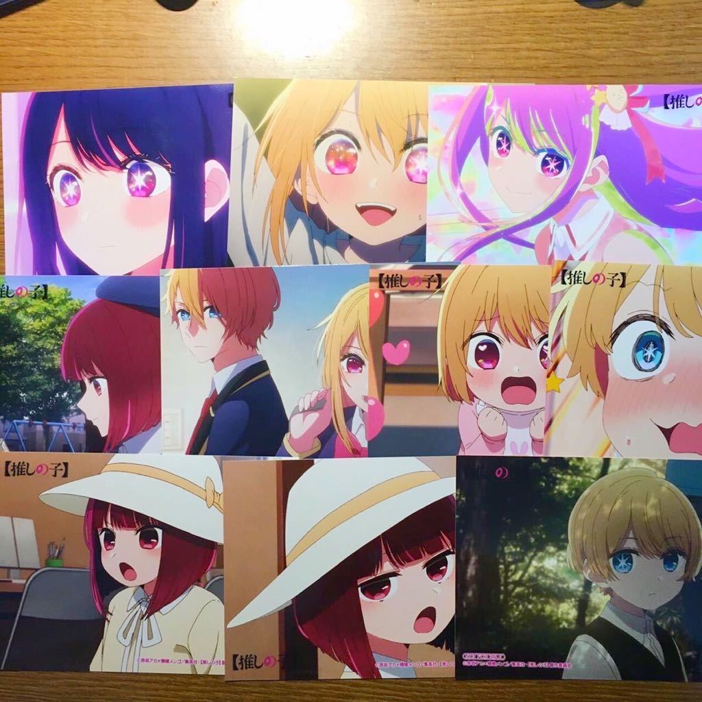 10枚セット【推しの子】ゲーマーズ ミュージアムオフィシャルショップ 秋葉原 限定 ブロマイド 星野アイ ルビー アクア 有馬かな拍卖