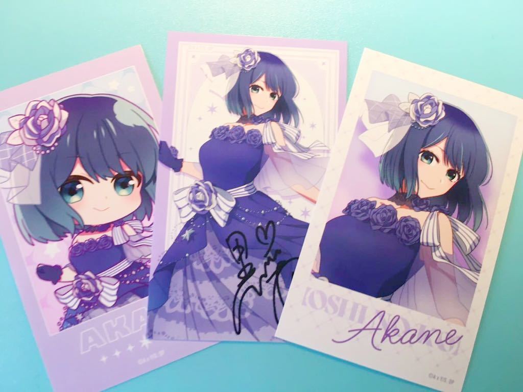 黒川あかね【推しの子】推しの子展 ミニブロマイド 3枚セット拍卖