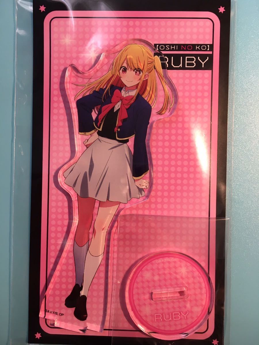 ルビー 【推しの子】 劇場 限定 アクリルスタンド拍卖