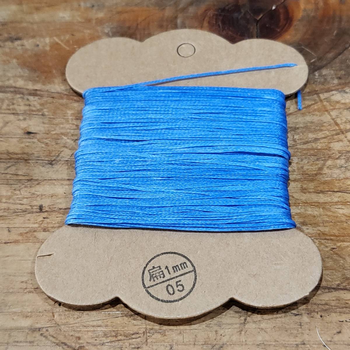 レザークラフト ロウ引き平糸 (ポリエステル)太さ1mm 長さ30m カラー№:5 数量:1個拍卖