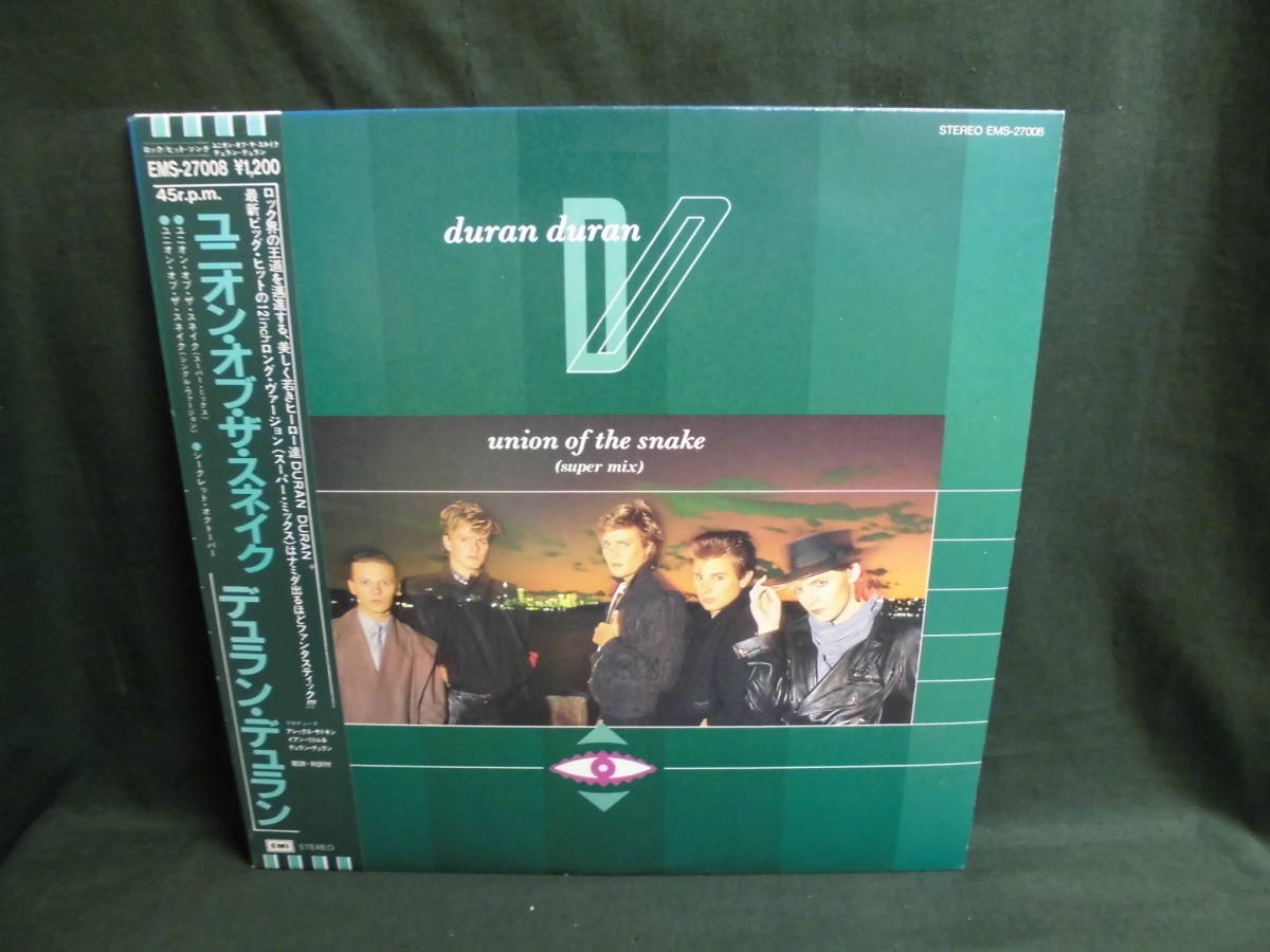 デュラン・デュランDURAN DURAN/ユニオン・オブ・ザ・スネイクUNION OF THE SNAKE●帯付12inch拍卖
