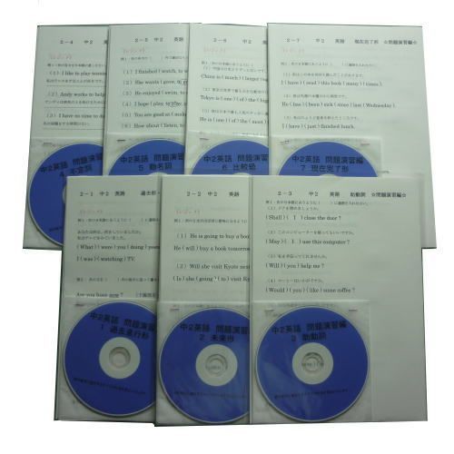 プロが教える 英語 中学 2年 DVD 授業 応用 7枚 問題集 参考書 中2 中学2年 中学校 復習 自宅学習 問題 教材 まとめ プリント 販売多数拍卖