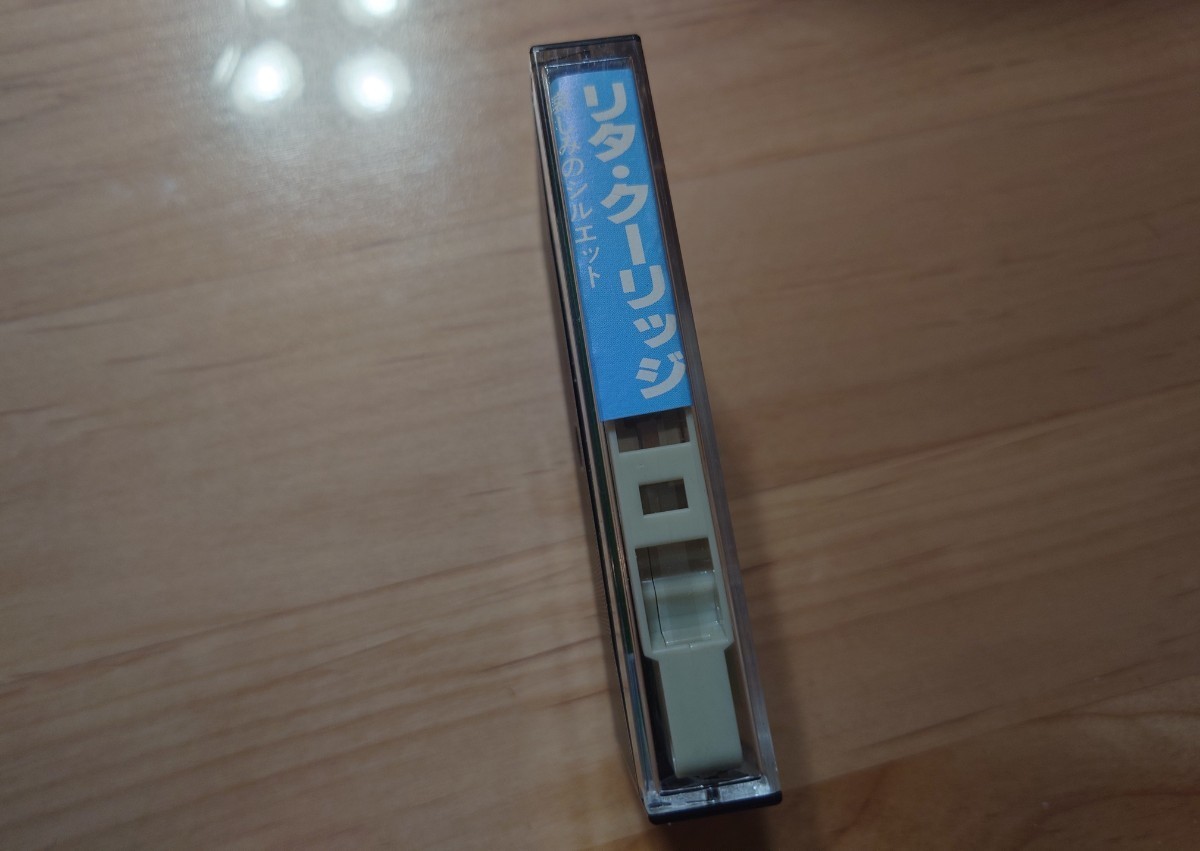 ★リタ・クーリッジ★ Rita Coolidge★ 哀しみのシルエット★カセットテープ★中古品★カセットテープのみ★プラケース破損拍卖