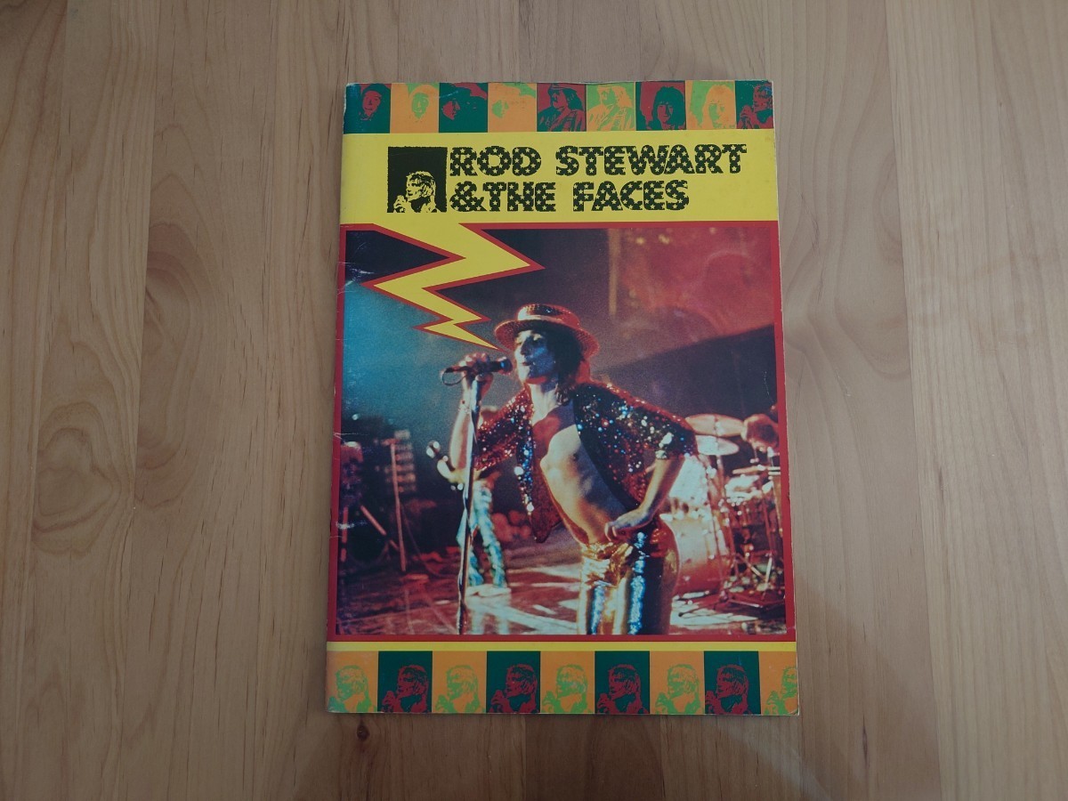 ★Rod Stewart and the Faces ★ロッド・スチュワート★フェイセズ★日本公演★1974年★ツアーパンフレット★concert brochure★中古品拍卖