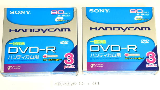 SONY 3DMR60DSM DVD-R  両面1層 8cm DVDディスク   ビデオカメラ用  1パック3枚入り 2パック6枚セット  未使用  001拍卖