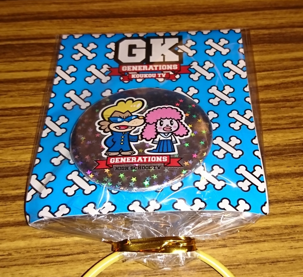高校TV 缶バッジ GENERATIONS ジェネ高 ジェネ犬拍卖