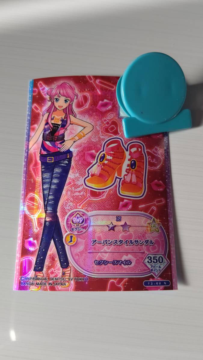 アイカツフレンズ!第3弾N アーバンスタイルサンダル拍卖