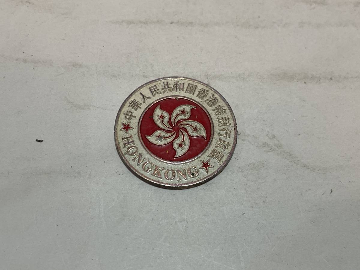 香港 コイン拍卖