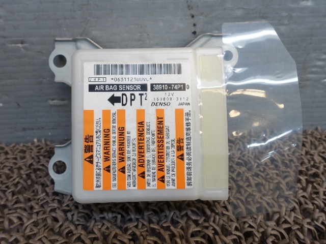 7544 スズキ アルト HA36S エアバックコンピューター拍卖