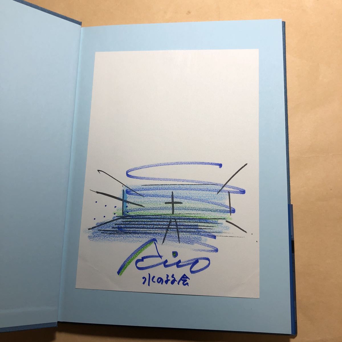 サイン本 洋書 安藤忠雄 CHURCH ON THE WATER 水の教会拍卖