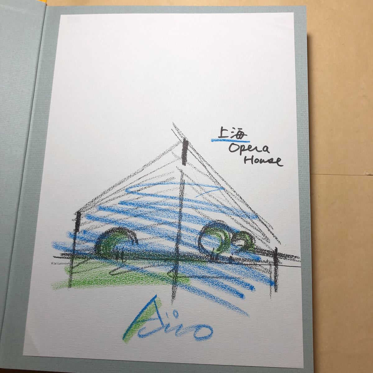 サイン本 安藤忠雄の建築4 4冊セット 上海オペラハウス拍卖