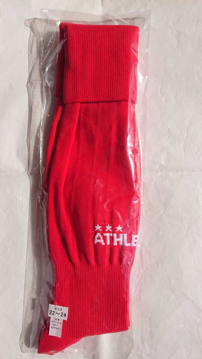 ★新品 ATHLETA アスレタ ジュニア サッカーソックス ゲームストッキング soccer socks 22-24拍卖