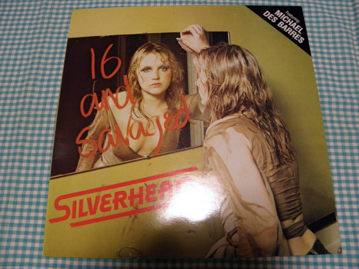 仏LP■シルバーヘッド/凶暴の美学■極美品・良音■光沢ジャケ■P-134拍卖