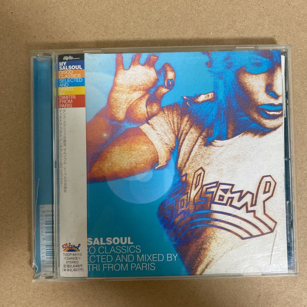 CD ★ 中古 『 My Salsoul (Disco Classics) 』中古 V.A. Dimitri From Paris拍卖