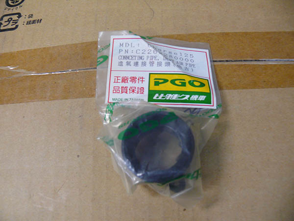 PGO チャージ125 純正 エアクリーナー インレット コネクティング パイプ チューブ Charge125 C2262280000 送料185円から拍卖
