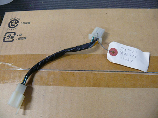 PGO MyBuBuα マイブブ 純正 ハーネス 常時点灯 送料185円から拍卖