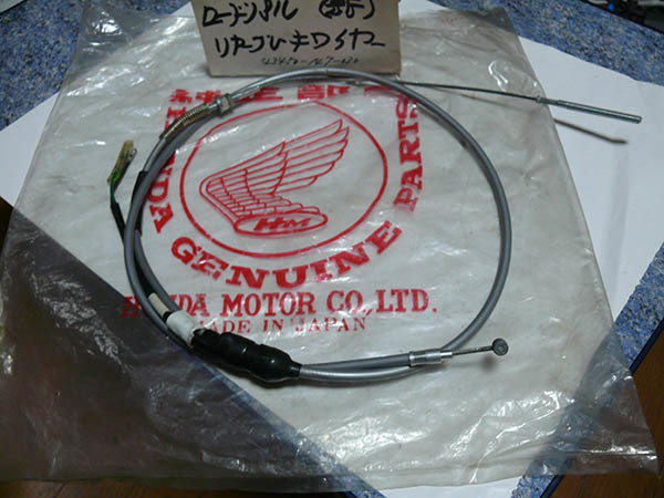 ロードパル リアブレーキワイヤー ホンダ 純正 43450-147-030 ブレーキ ワイヤー ケーブル 送料185円 拍卖