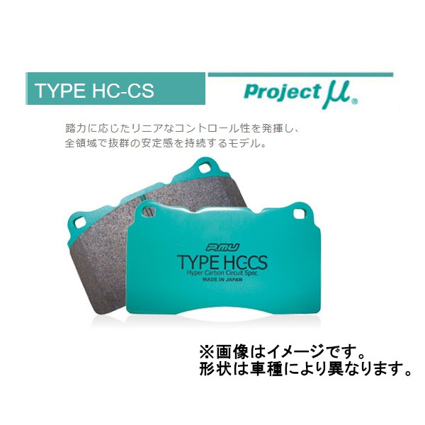 プロジェクトミュー Projectμ HC-CS フロント コペン L880K 02/6~12/8 F732拍卖