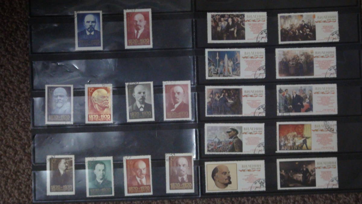 ソ連 レニン生誕 100周年記念切手 20種完拍卖