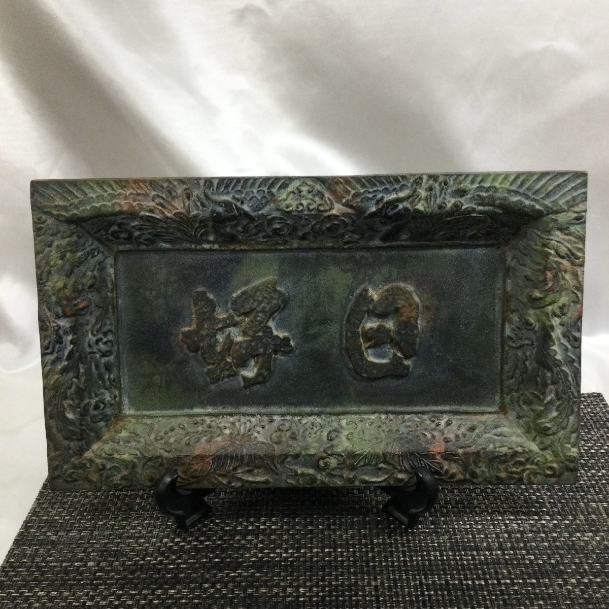 【中古品/インボイス登録店/TO】金属灰皿 飾り皿 オブジェ アンティーク 2K以上 金属工芸 置物 RS0930/0000拍卖