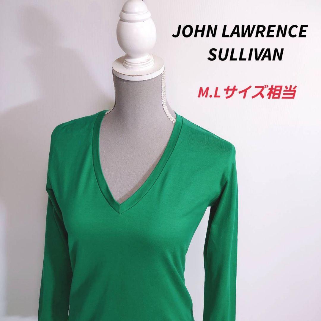 JOHN LAWRENCE SULLIVAN・Vネック カットソー M.Lサイズ相当 緑グリーン控えめなツヤ感あり67756拍卖