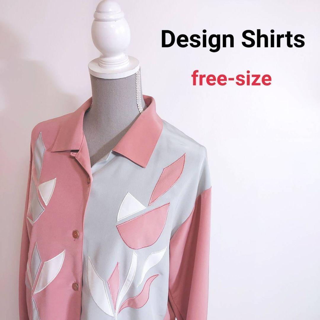 レトロ古着 My Madonna トロミ・ポリエステル生地 オープンカラー長袖ブラウス 表記フリーサイズ アシンメトリーピンク ライトグレー 白 拍卖