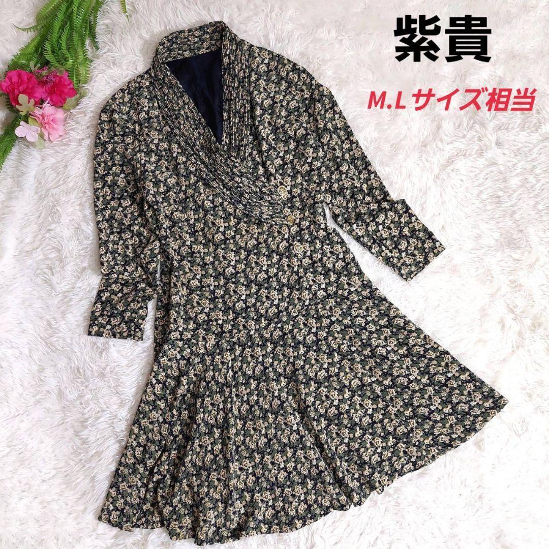 レトロ日本製・紫貴・カシュクール・ショールカラー・花柄ワンピース・アコーディオンプリーツ 9号 M ダークネイビー&緑&オフホワイトなど拍卖