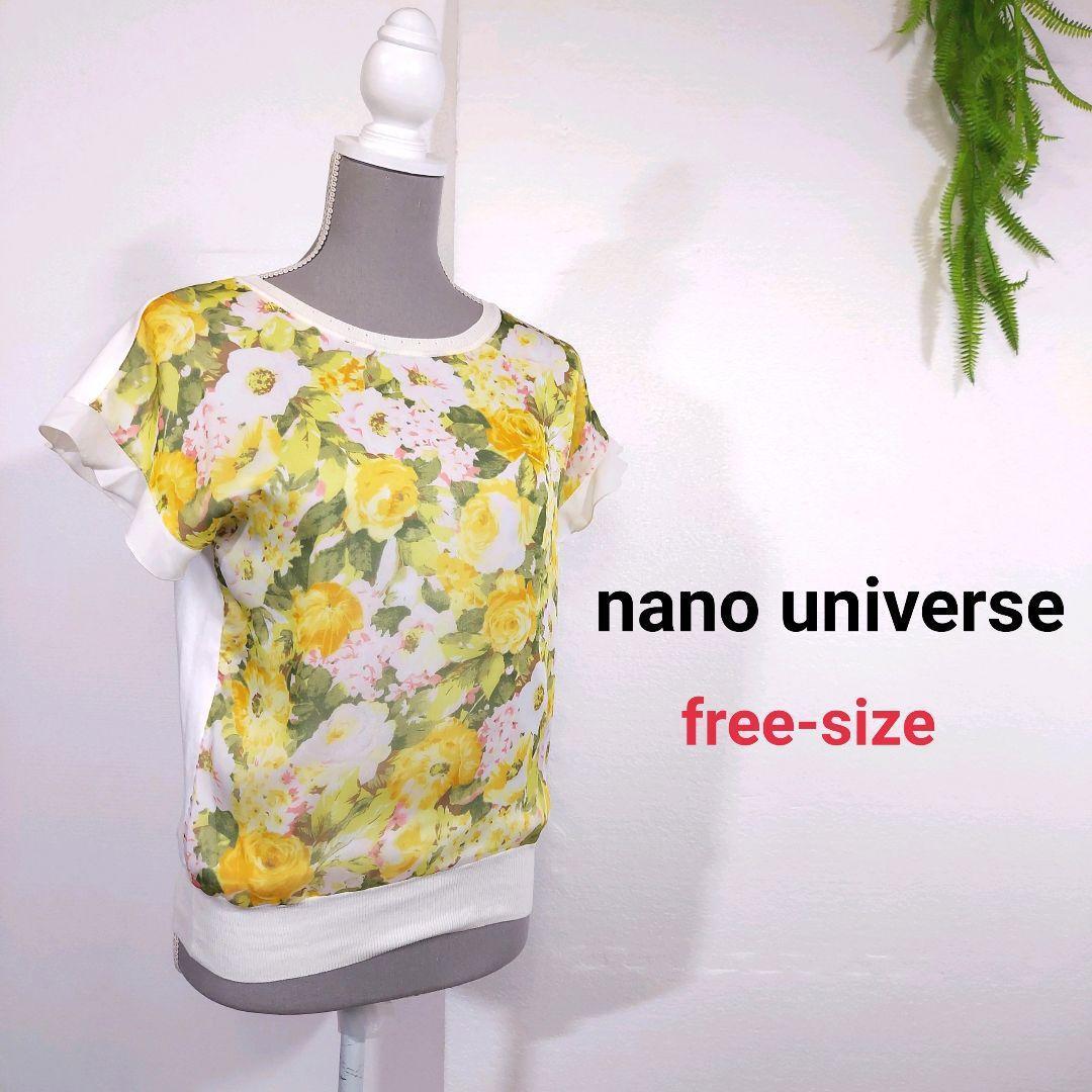 nano universe 袖フリル・フレンチスリーブ花柄トップス 表記フリーサイズ 黄色イエロー緑グリーン オフホワイト79158拍卖