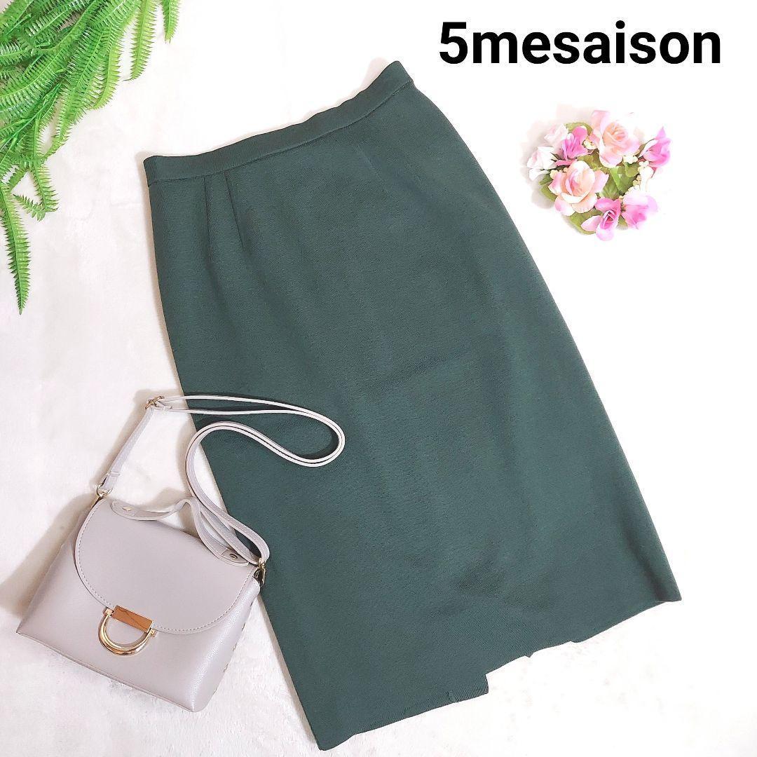 5mesaison ウール100% 膝下スカート 深緑ダークグリーン サイズ表記なし M相当 ワールド 80083拍卖