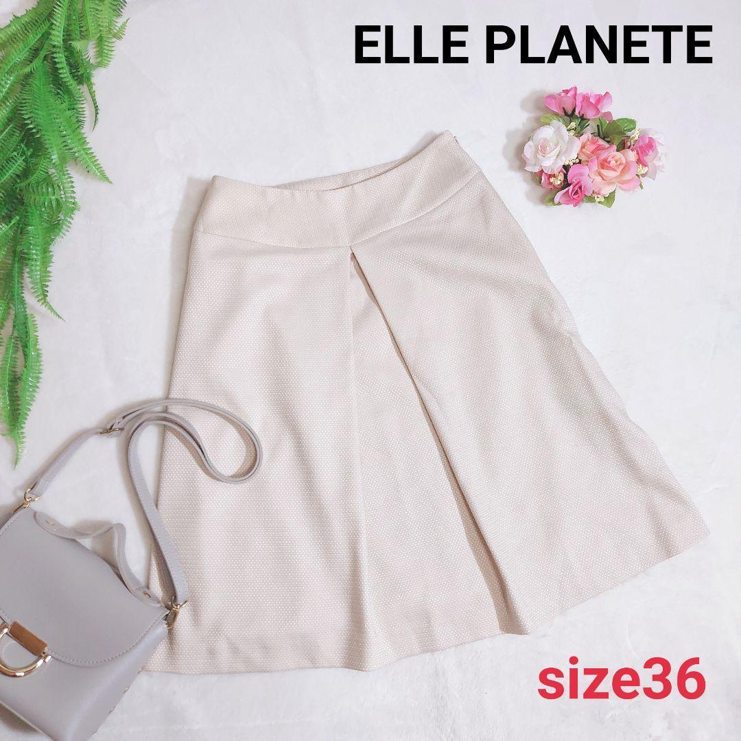 ELLE PLANETE シルク混フレアスカート 膝丈 ライトベージュ 表記サイズ36 S イトキン 80645拍卖
