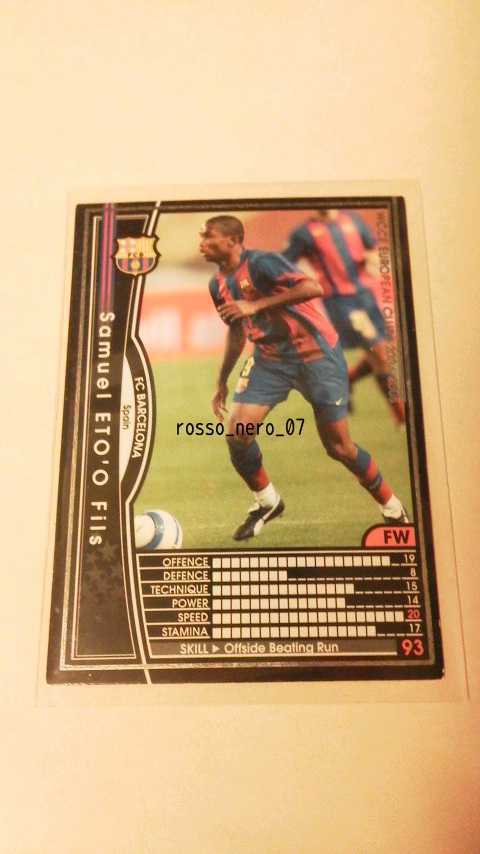 ☆WCCF2004-2005☆04-05☆189☆黒☆サミュエル・エトー☆FCバルセロナ☆Samuel Eto'o Fils☆FC Barcelona☆拍卖