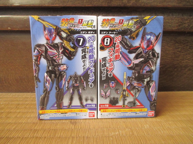 装動★仮面ライダーエデン★ボディ & アーマーセット★新品未開封拍卖