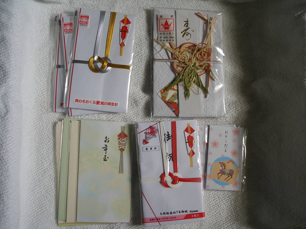御祝儀袋 寿金封 お年玉袋など 合計27枚 新品未使用品拍卖