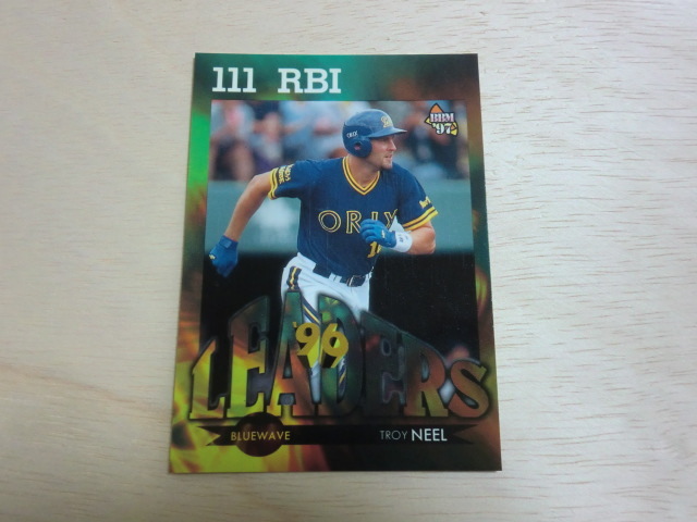 BBM 1997 No.7 ニール拍卖