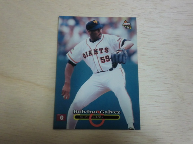 BBM 1997 No.59 ガルベス拍卖