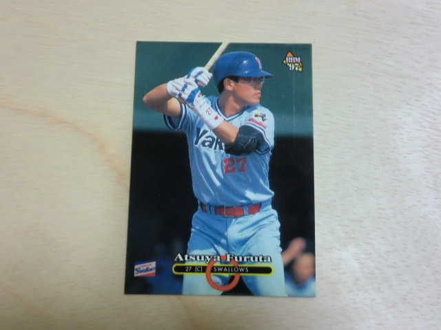 BBM 1997 No.188 古田敦也拍卖