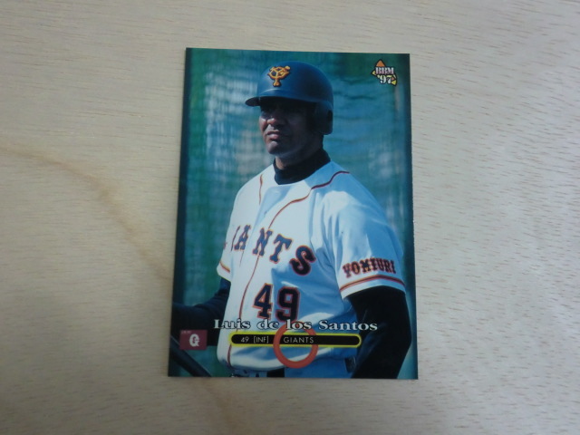 BBM 1997 No.293 ルイス拍卖