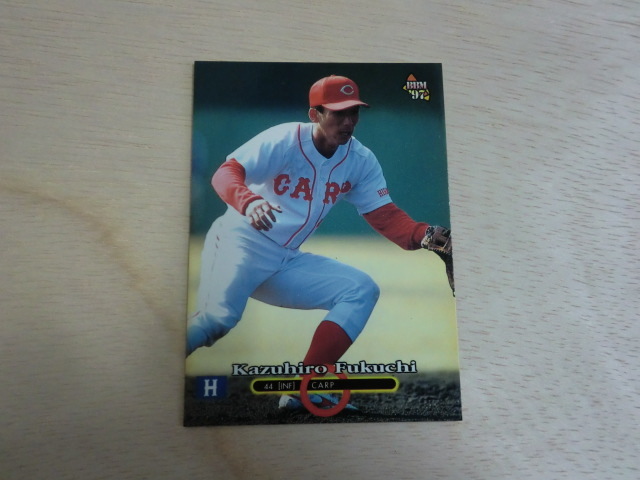 BBM 1997 No.345 福地和広拍卖